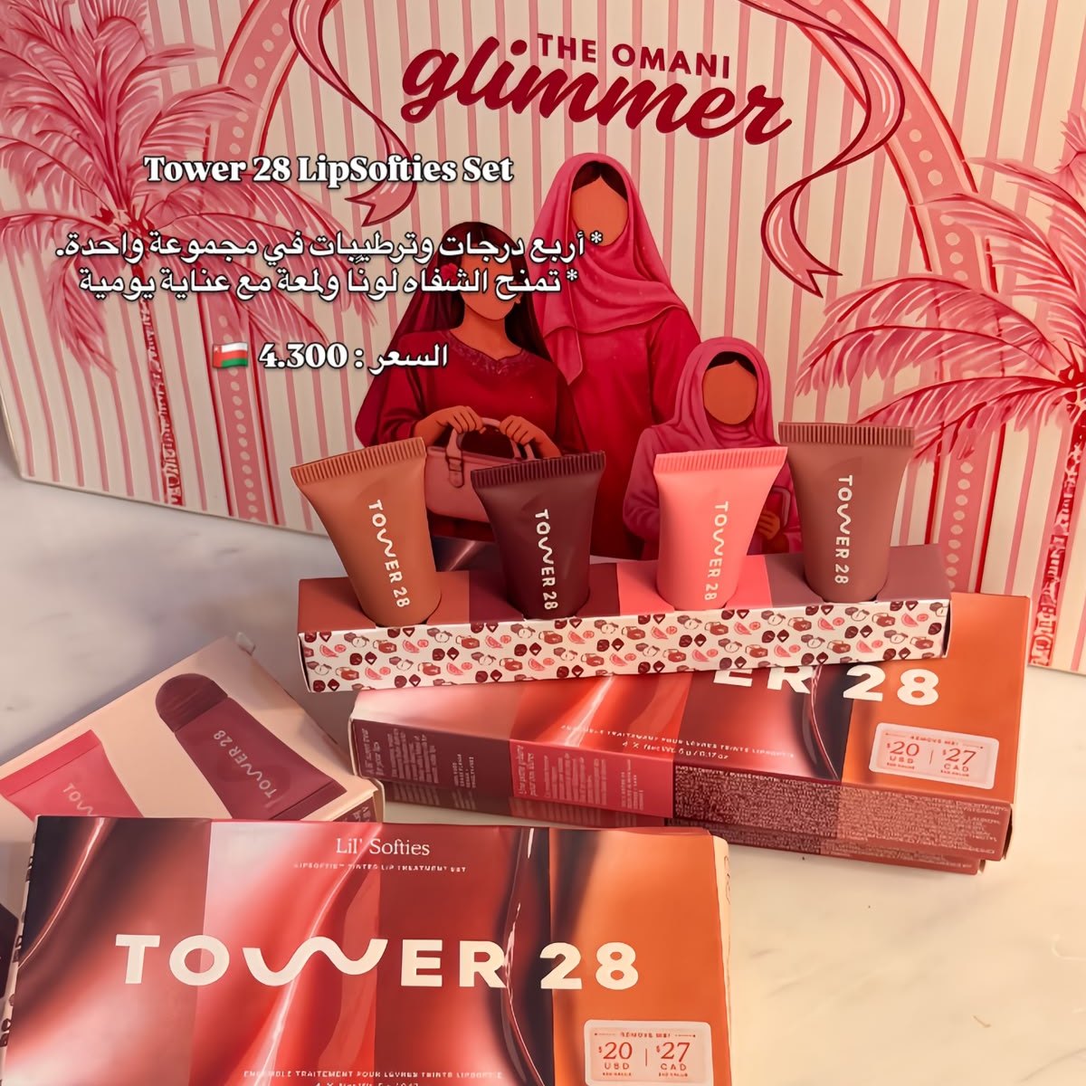 Tower 28 Lil' Softies Lip Set