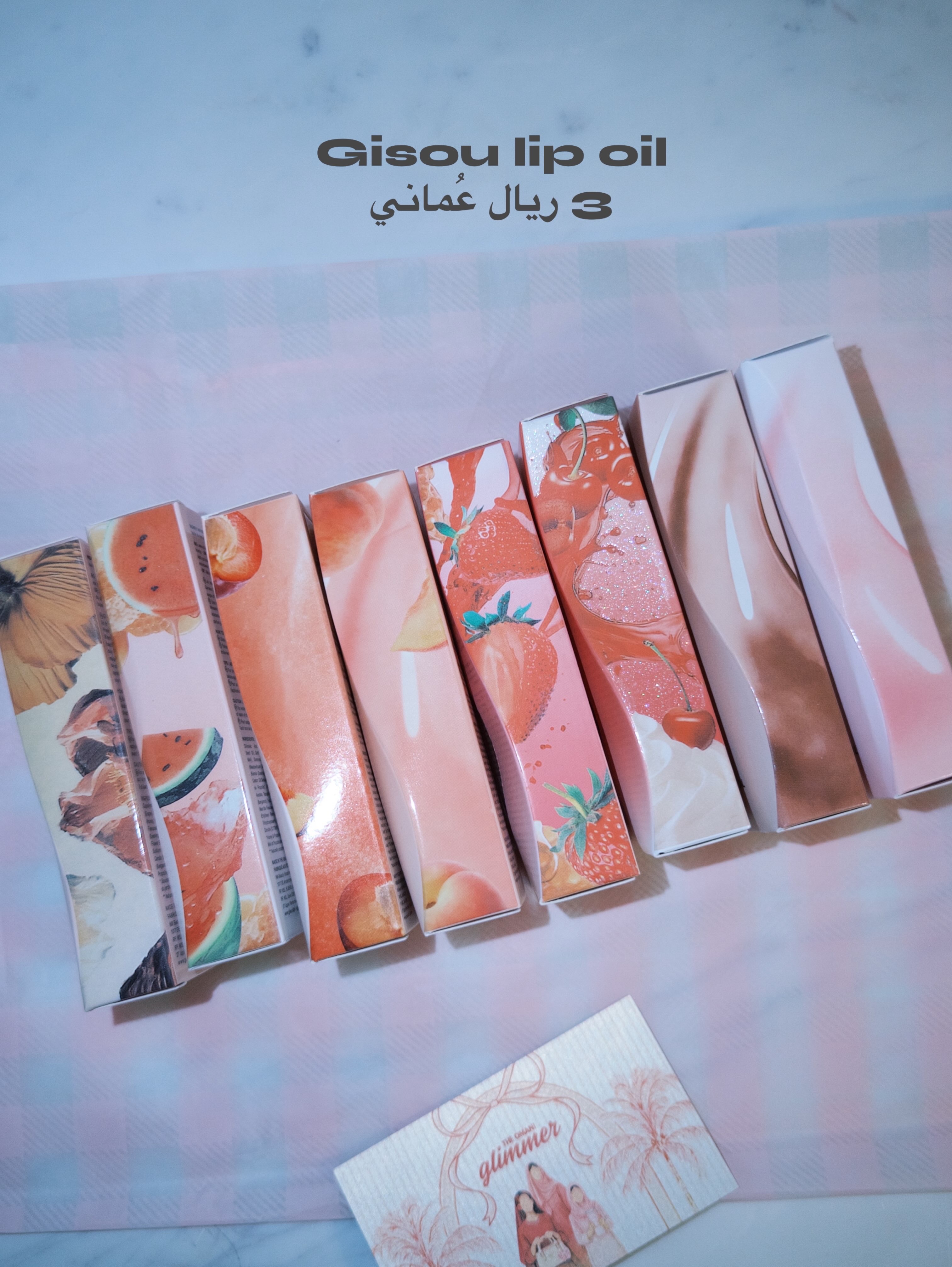 Gisou lip oil