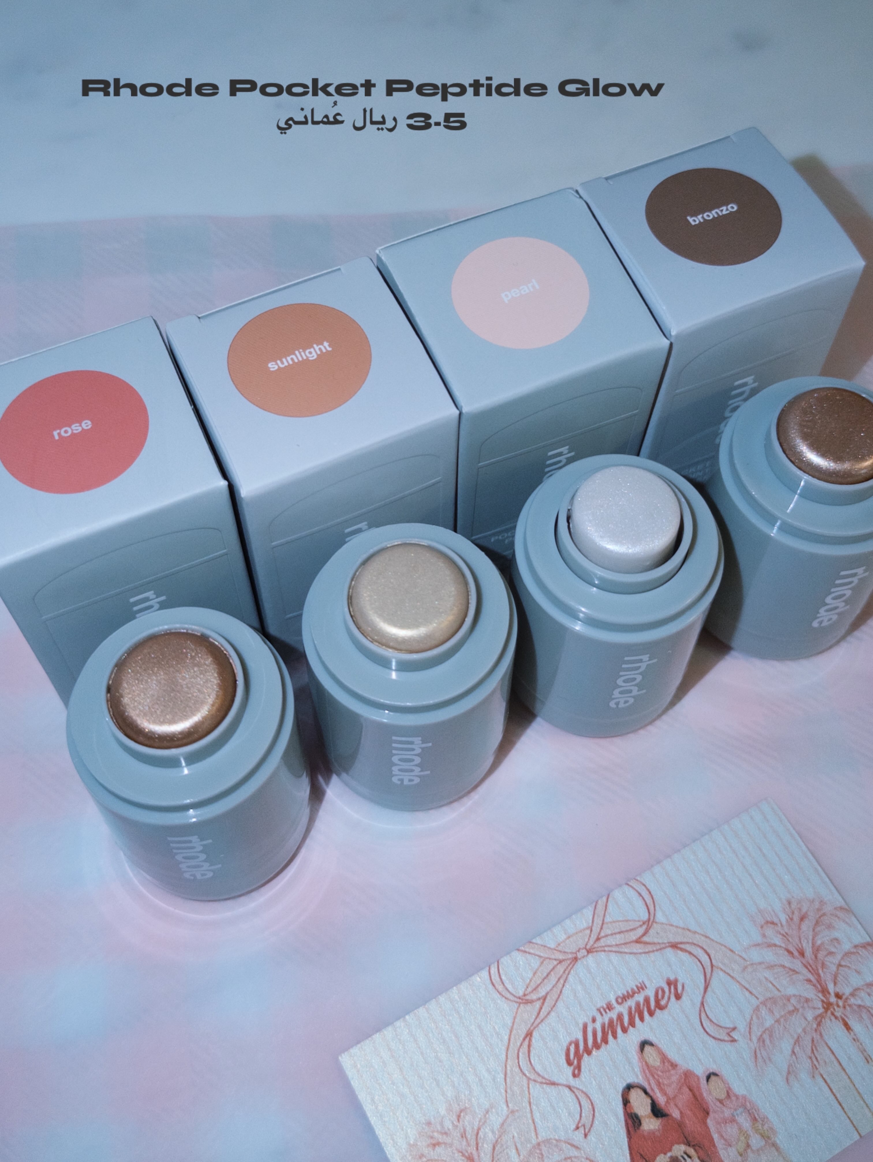 Rhode pocket peptide glow
