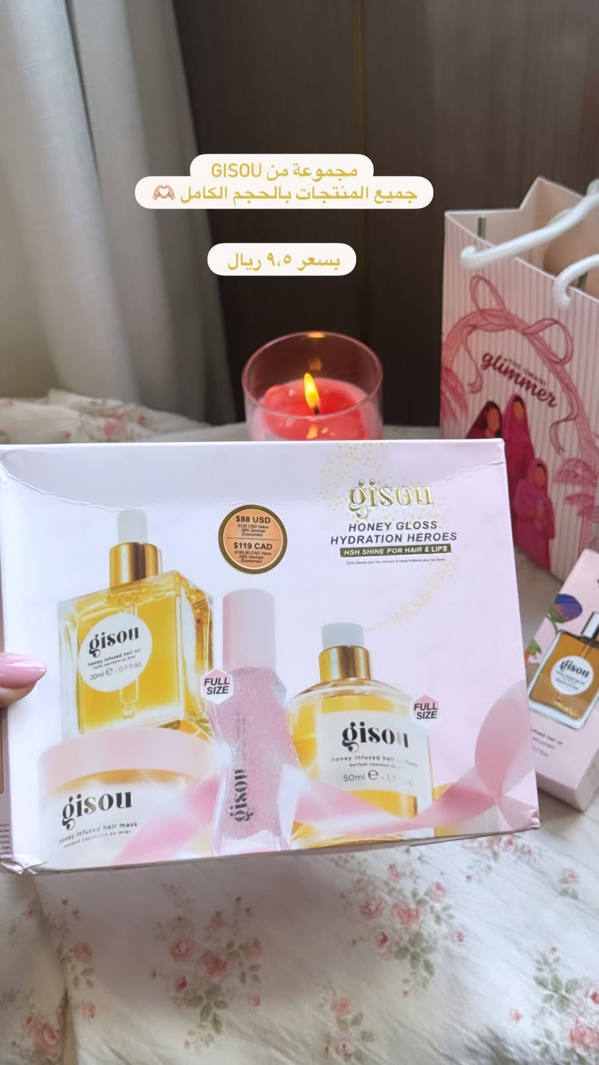 Gisou hair care set