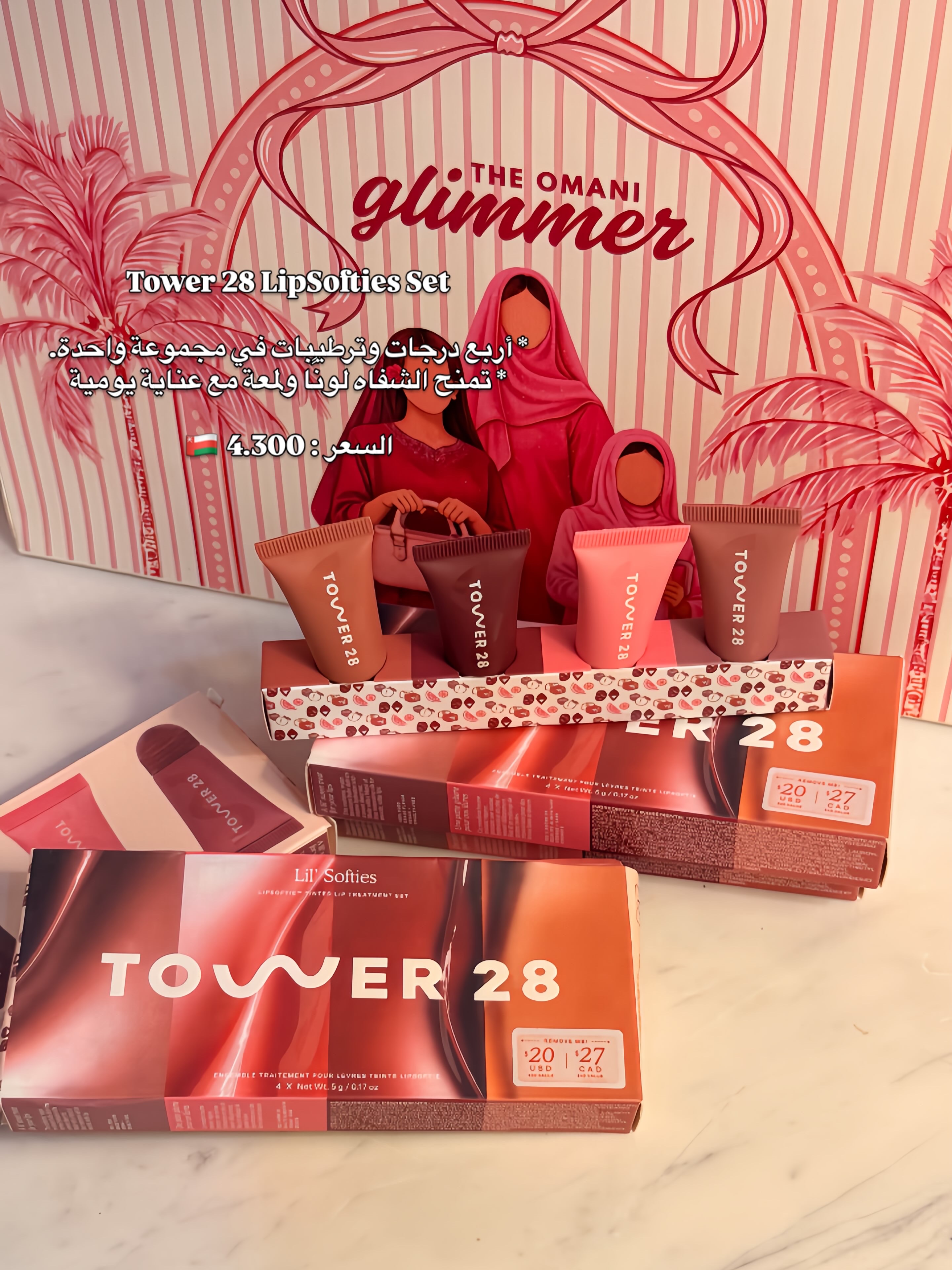 Tower 28 LipSofties Set