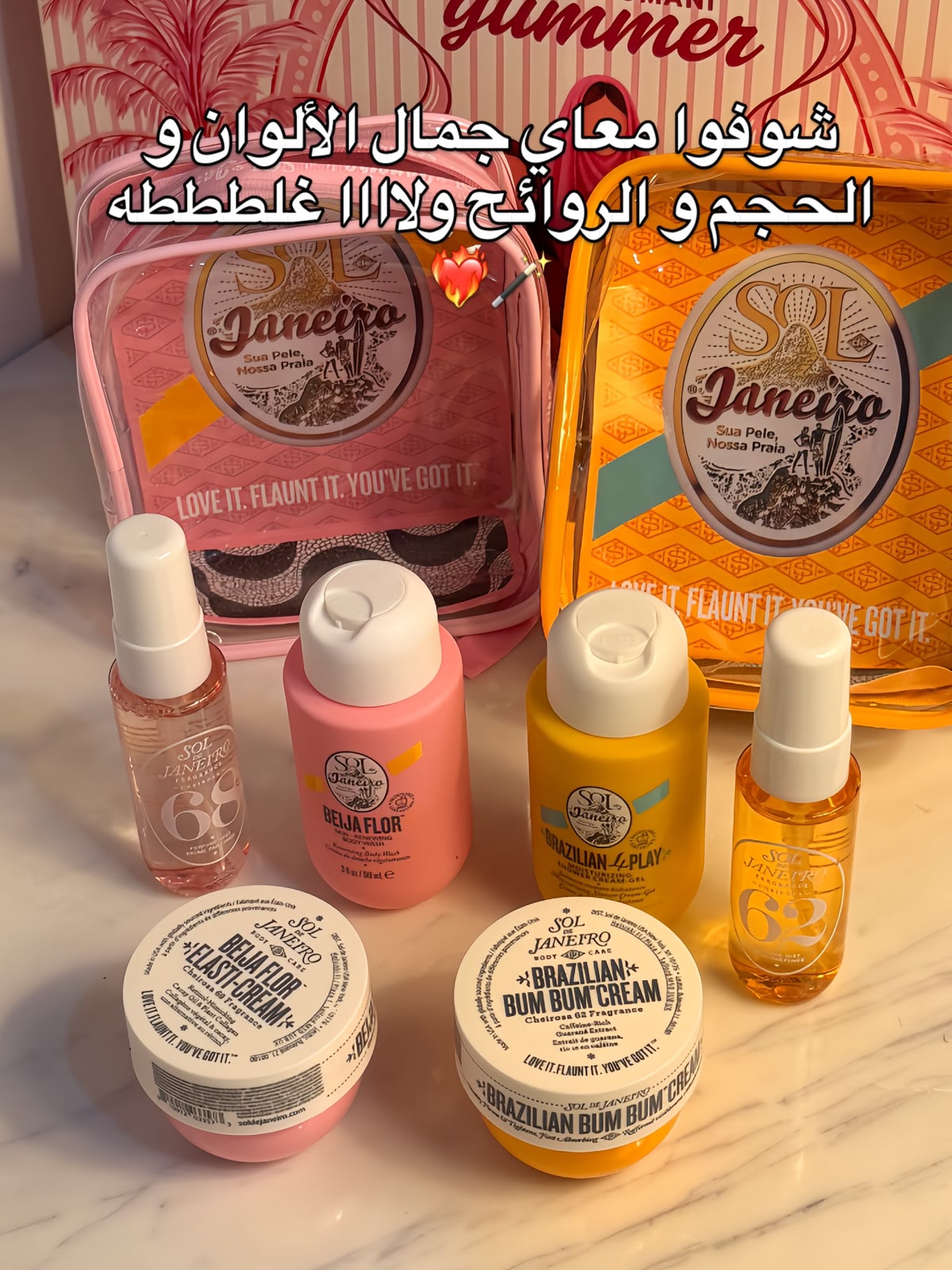 Luxury skincare cream in a spa setting